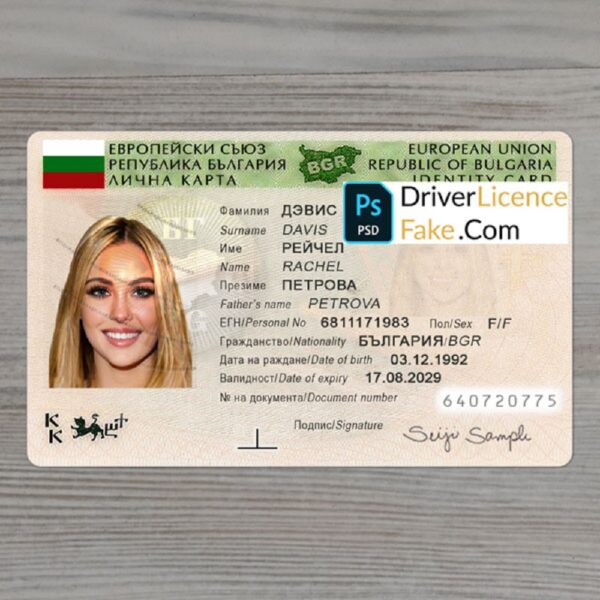 Bulgaria-driving-license-3