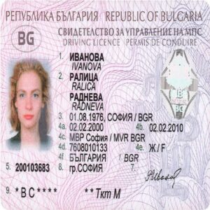 Bulgarian Driving License 1